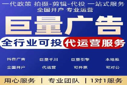 成功案例解析：百度推广代理商助力企业增长